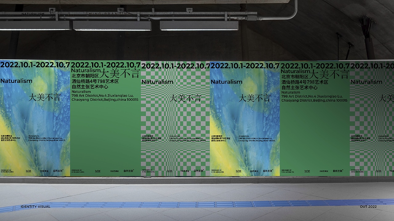 自然主张LOGO设计