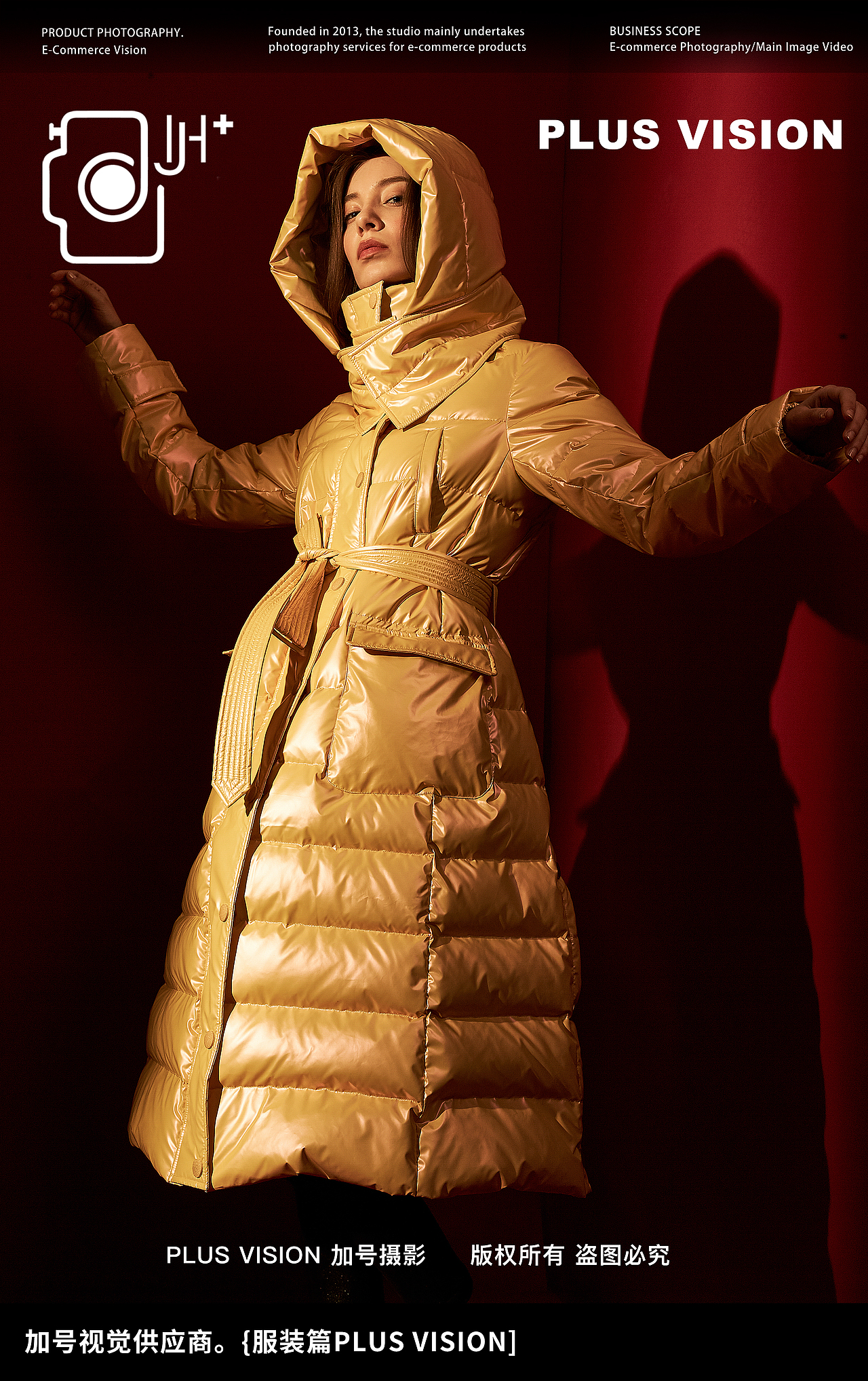 女装大片拍摄LOOKBOOK｜XIAO✖️加号（图ZMzEwOTk3NTM2） - 产品摄影 - 站酷设计师加号视觉供应商原创素材 - 站酷ZCOOL