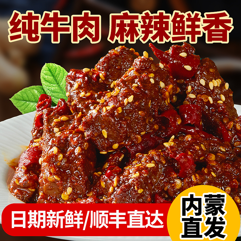零食主图（图ZMzEyMzc5NTU2） - 其他 - 站酷设计师99Fang芳原创素材 - 站酷ZCOOL