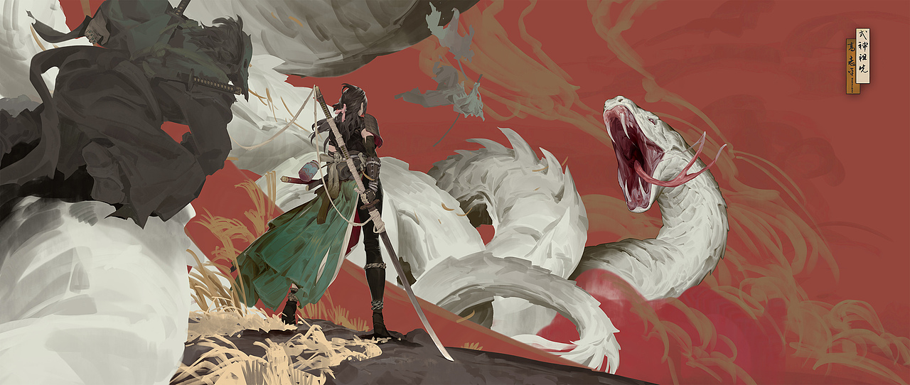 【式神祖先】系列｜蛇仙（图ZMzUyNjQ5NjE2） - 艺术插画 - 站酷设计师bigballgao原创素材 - 站酷ZCOOL