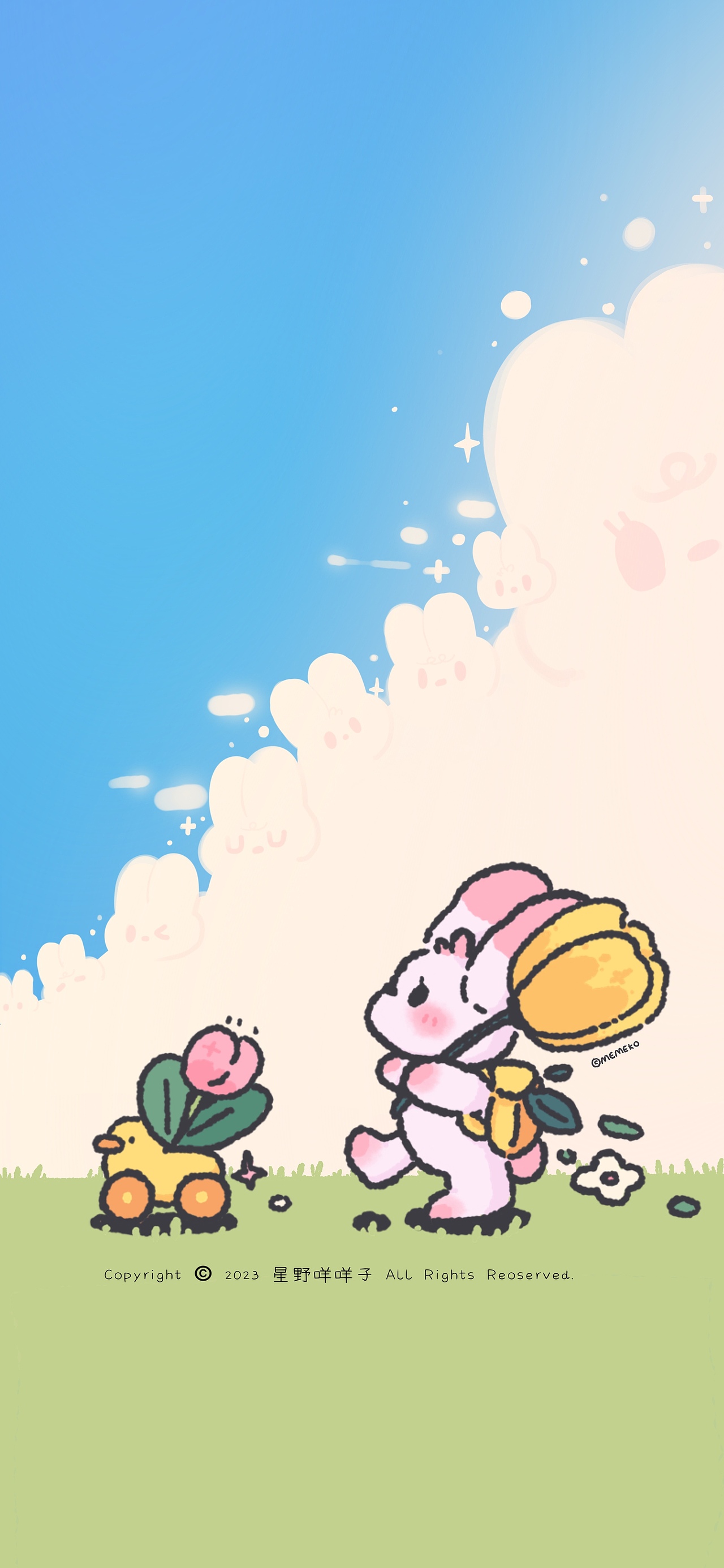 《想把春天搬回家》壁纸3