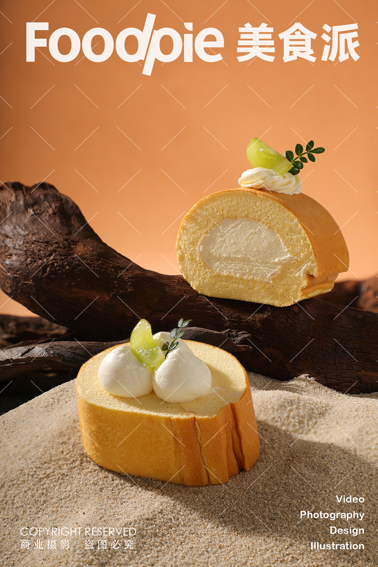 烘焙摄影 | 夏天多巴胺，秋天美拉德 欧包蛋糕西点