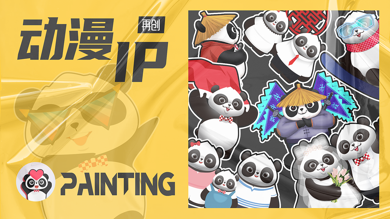 【原创】插画集