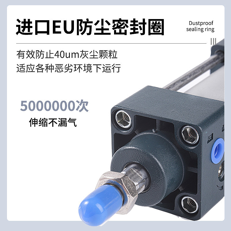 机械设备 标准气缸（图ZMzE3ODAwOTA0） - 电商 - 站酷设计师猫宁设计师原创素材 - 站酷ZCOOL