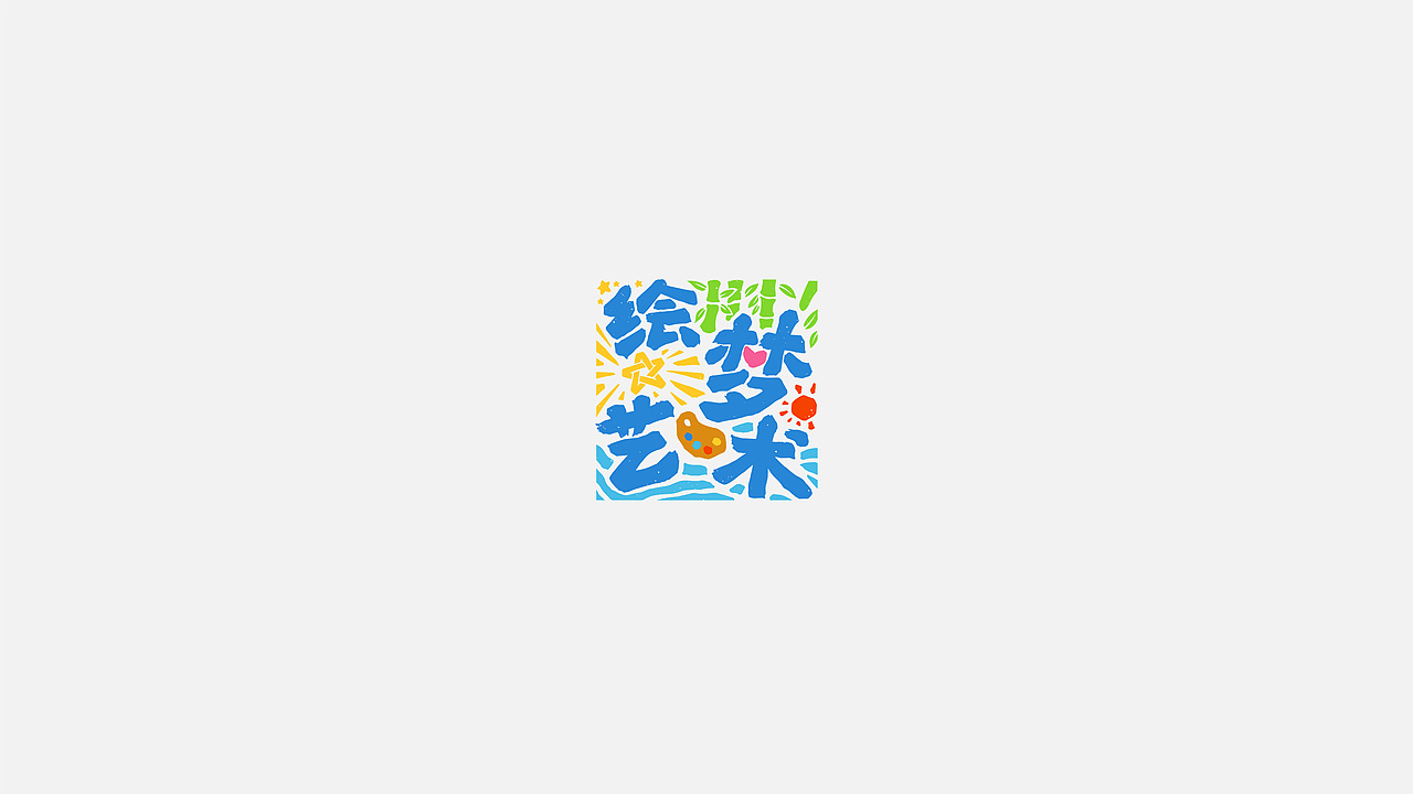 LOGO设计合集01（图ZMzY5NjExMjU2） - Logo - 站酷设计师白馬设计工作室原创素材 - 站酷ZCOOL