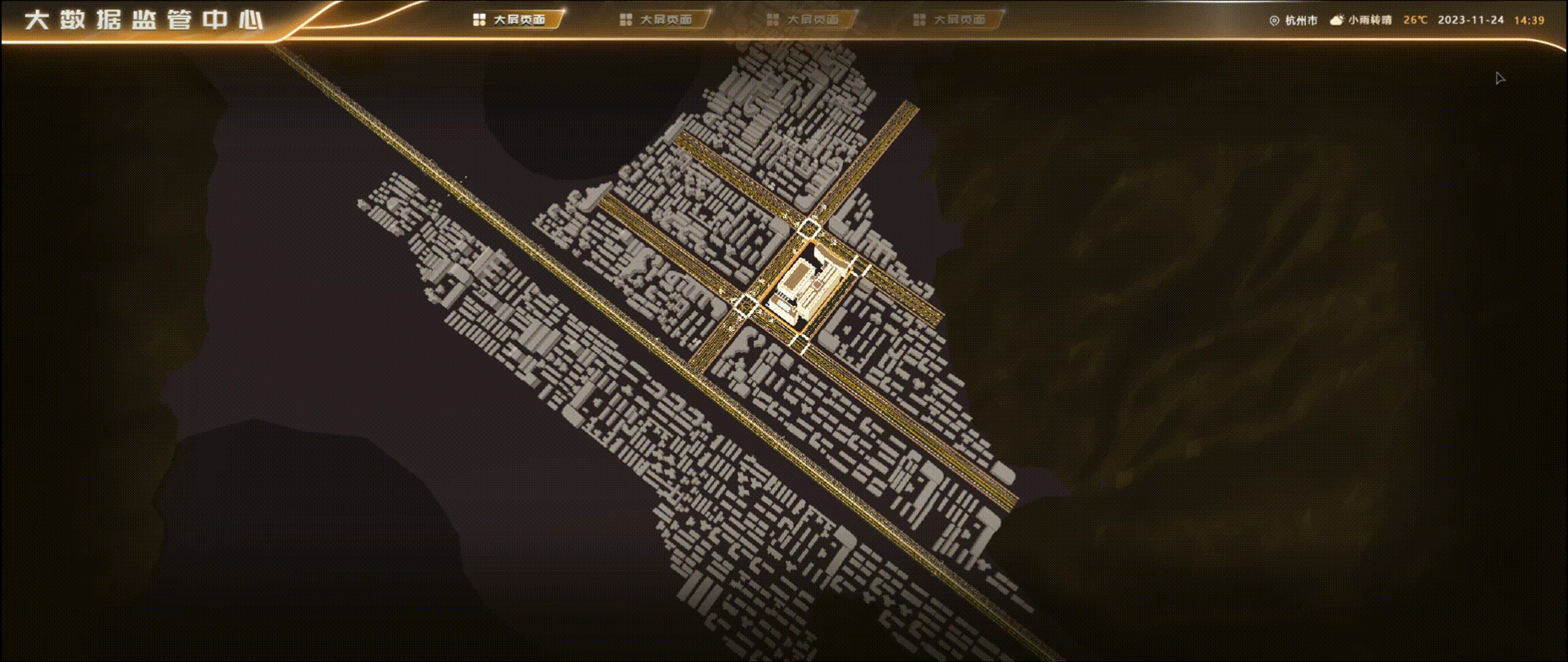 数据可视化设计 | 《琉璃金》主题可视化模板库