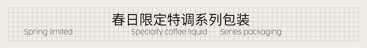 UmeDesign新作｜404notFound系列咖啡液包装设计（图ZMzY1MDQ3MDc2） - 包装 - 站酷设计师UmeDesign原创素材 - 站酷ZCOOL