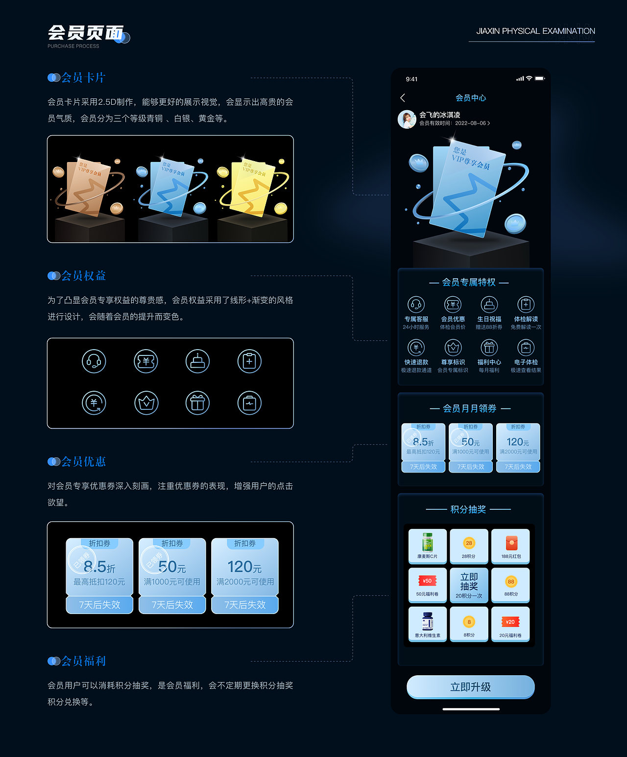 2022年作品集（图ZMzM0ODE5MjA0） - APP界面 - 站酷设计师酷酷的修狗原创素材 - 站酷ZCOOL