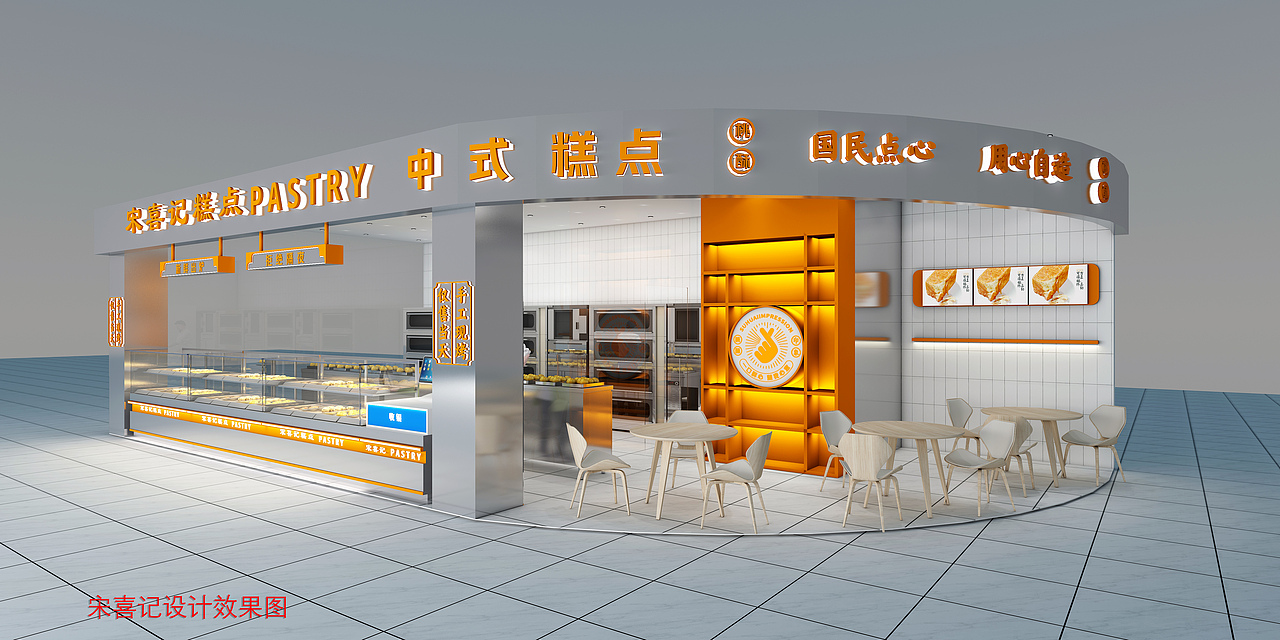 宋记蛋糕烘焙中式国潮店（图ZMzQyNjYyNjI4） - 商业空间设计 - 站酷设计师平立方设计原创素材 - 站酷ZCOOL