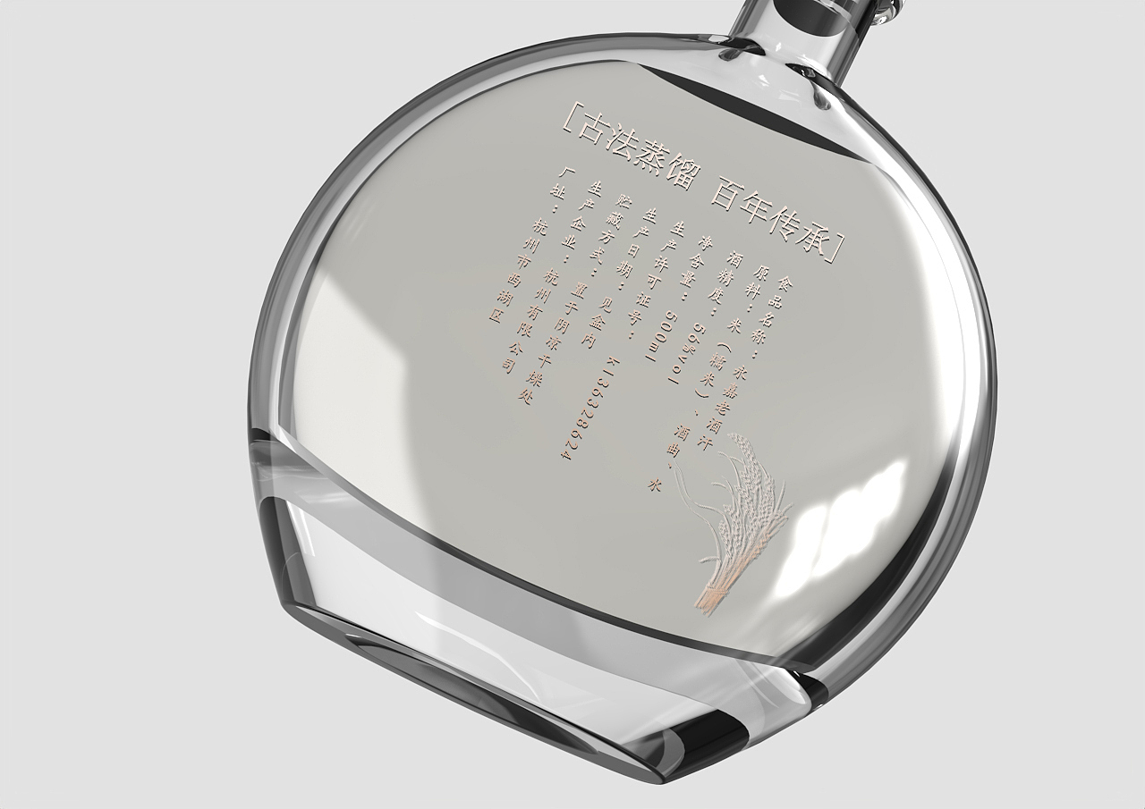 武弈酒韵·系列米香型白酒设计