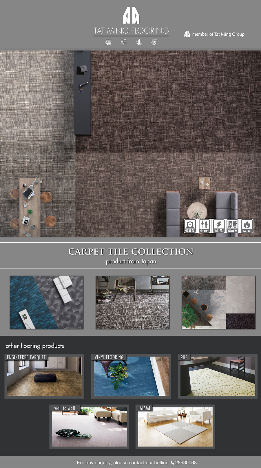 2020年的平面排版作品