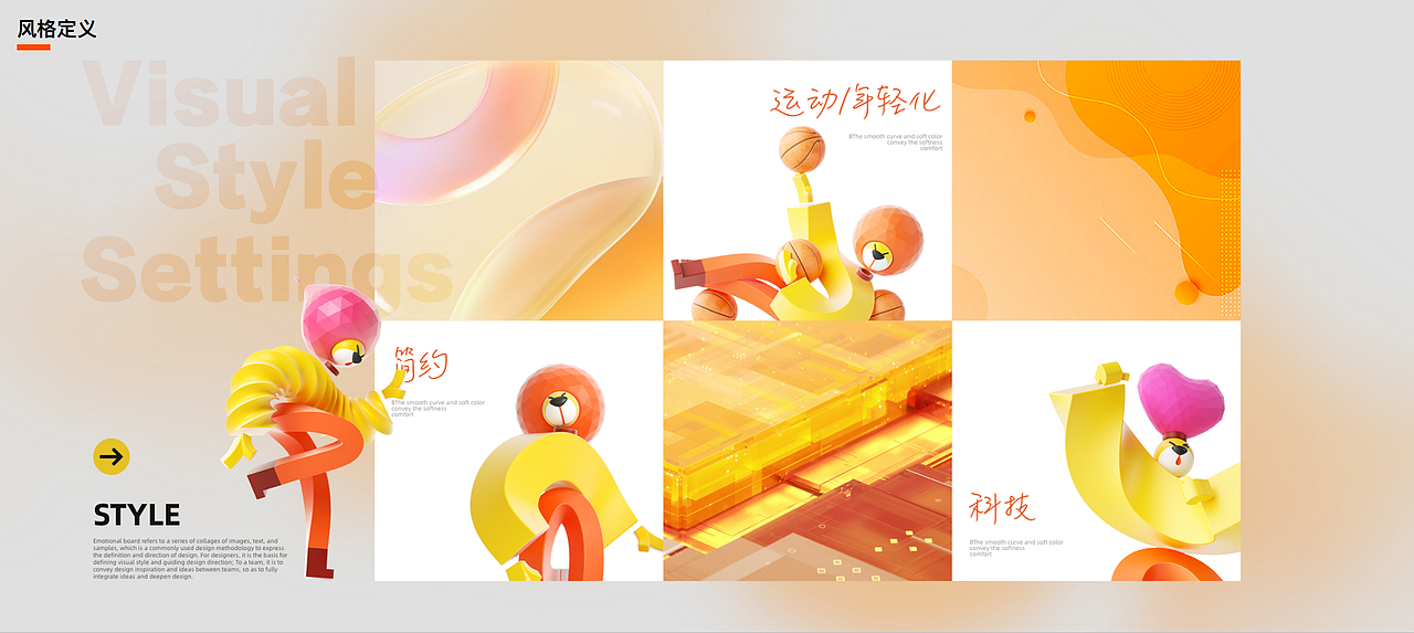 北京市昌平区 - 回龙观体育公园数字孪生驾驶舱项目(图ZMzY3OTY1NzI0) - 场景 - 站酷设计师徐四画原创素材 - 站酷ZCOOL