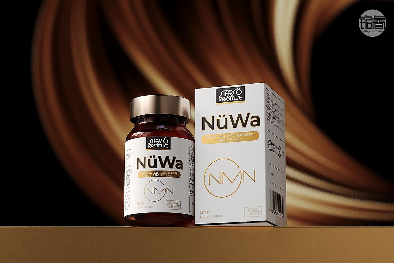 NMN保健品NUWA PQQ胶囊包装设计©刘益铭原创作品（图ZMzY5NzYyNjQ0） - 包装 - 站酷设计师刘益铭原创素材 - 站酷ZCOOL