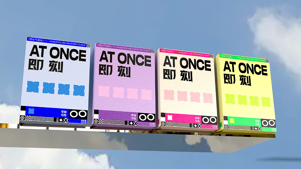 气泡水包装饮品/品牌设计（图ZMzcwMTc3Nzgw） - 包装 - 站酷设计师七七巴巴原创素材 - 站酷ZCOOL