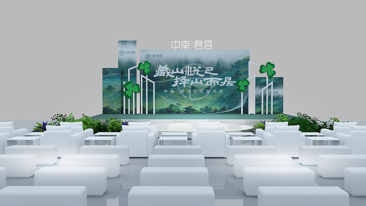 藏山悦己 择山而居（图ZMzEyNDQwNTM2） - 场景 - 站酷设计师MM0509原创素材 - 站酷ZCOOL
