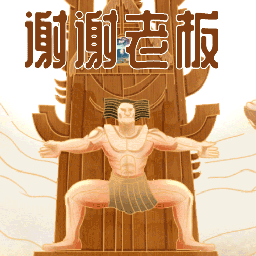 建发集团《盛唐天团的夏天》