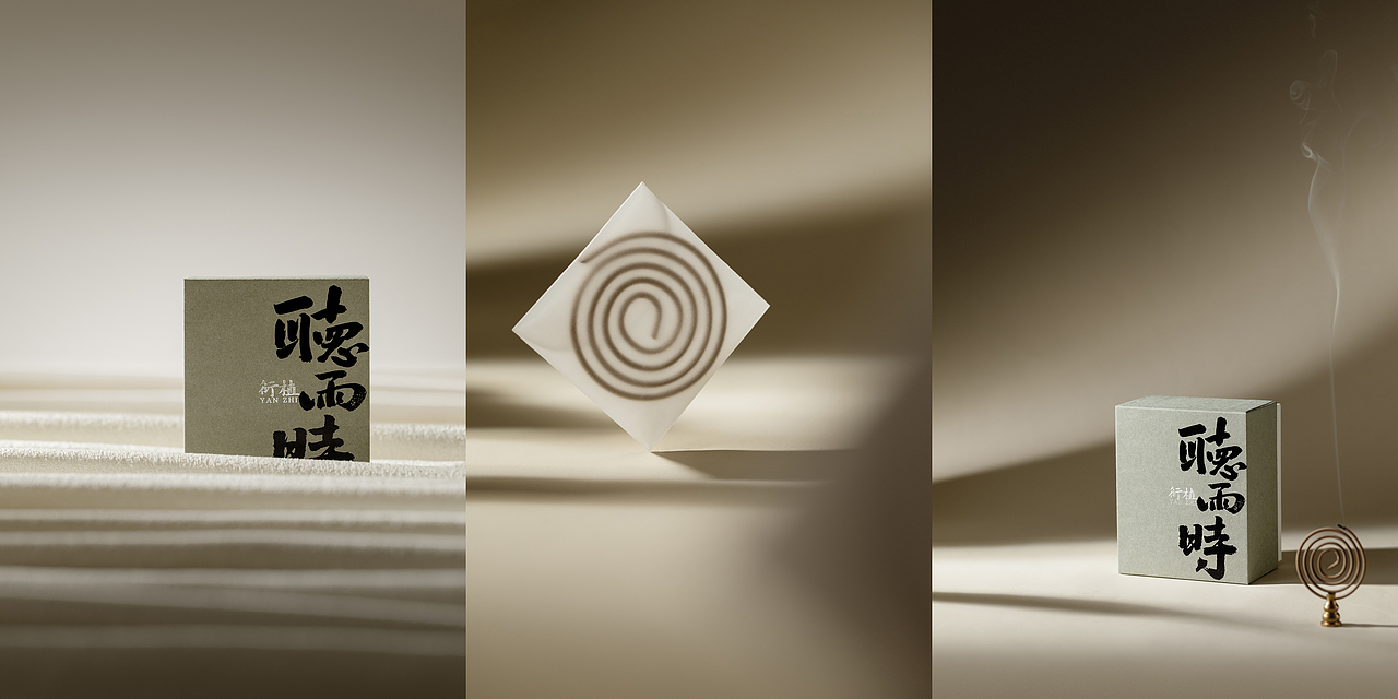 产品摄影 | 衍植-盘香（图ZMzYyOTIzMzcy） - 产品摄影 - 站酷设计师猫怪麦克原创素材 - 站酷ZCOOL