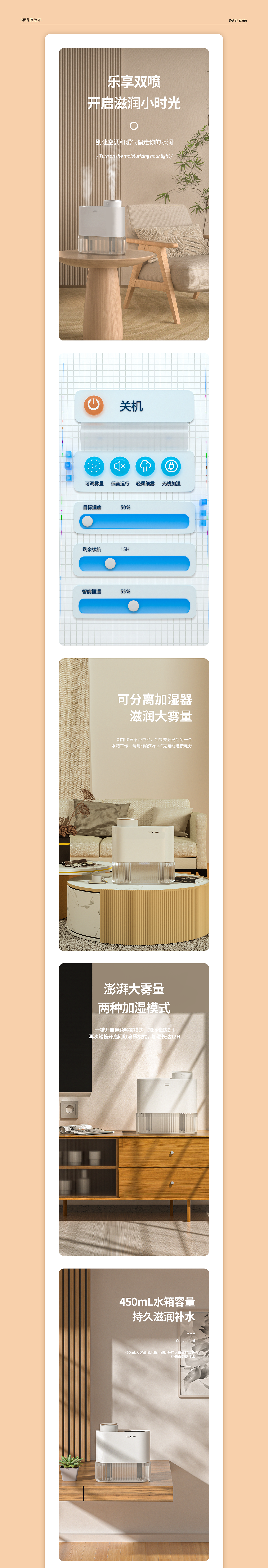 加湿器（图ZMzU3NjYwNTMy） - 电商 - 站酷设计师盼盼逻辑原创素材 - 站酷ZCOOL