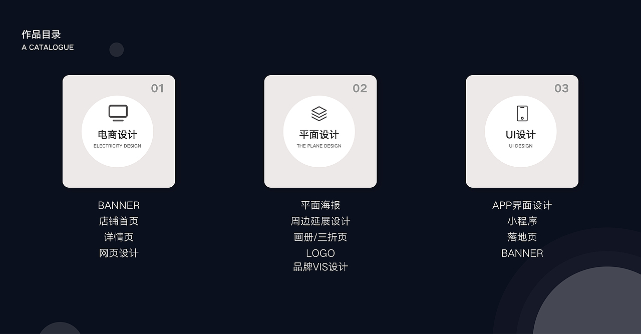 作品集（图ZMzcwNzA3NjIw） - 电商 - 站酷设计师qq1933530587原创素材 - 站酷ZCOOL