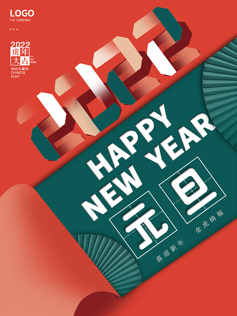 项目作品，均为临摹，仅学生作业专用（图ZMzE5NDA2Mzg0） - 海报 - 站酷设计师蒸丸子原创素材 - 站酷ZCOOL