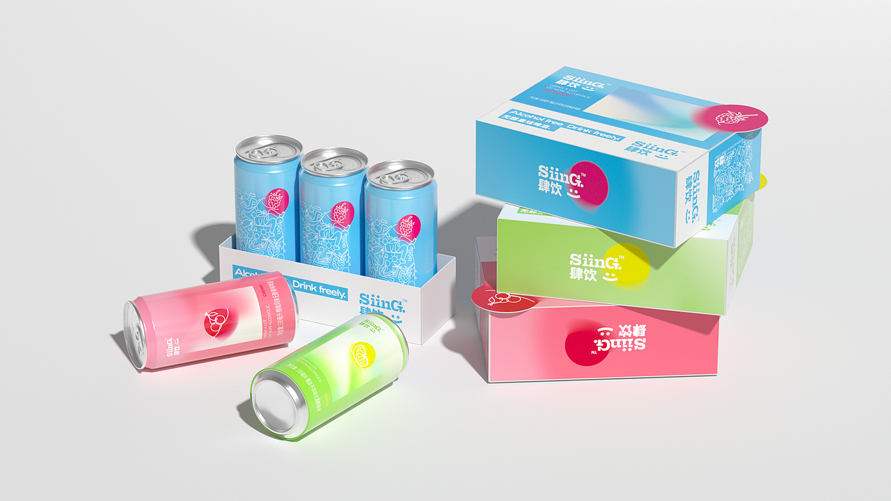 【肆饮SiinG】-无醇啤酒 包装设计 品牌设计 VI（图ZMzEzMjMyODky） - 品牌 - 站酷设计师设计师林Darien原创素材 - 站酷ZCOOL