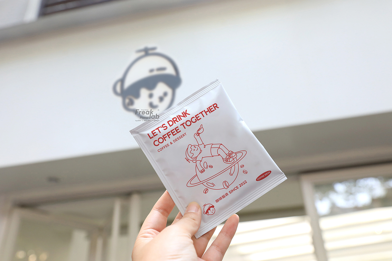 咖啡品牌设计｜咖啡VI设计｜咖啡logo｜烘焙店设计茶饮