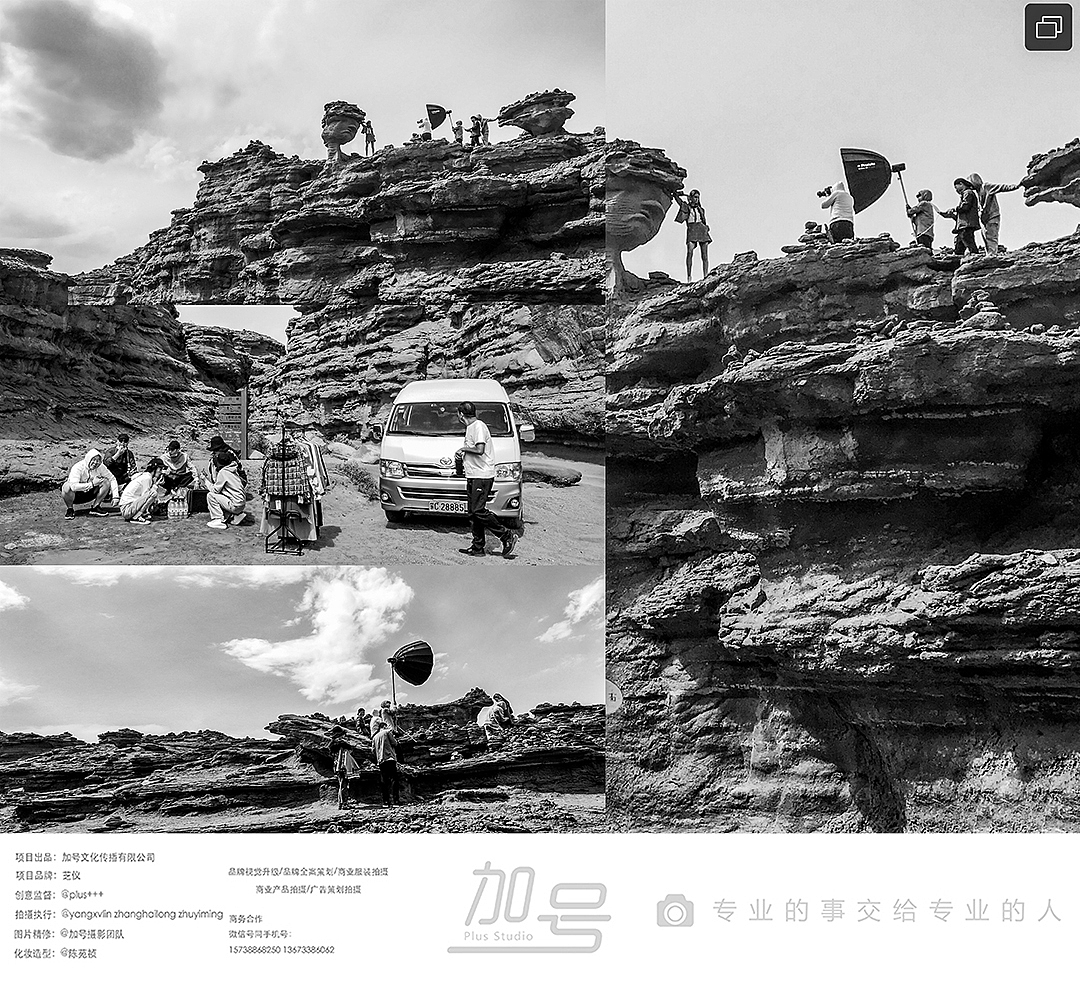 服装拍摄案例|芝仪✖️加号