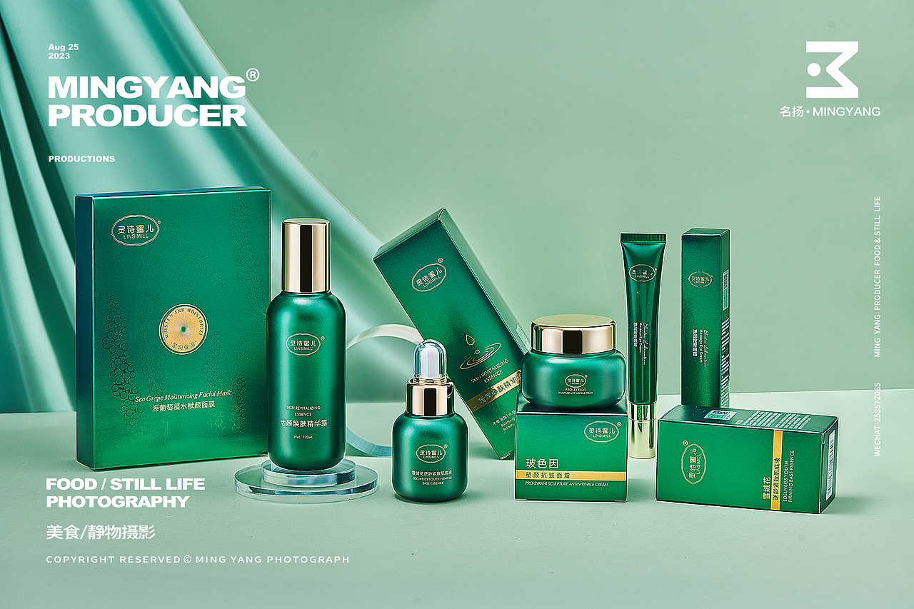 面膜/面霜/精华/肌底液化妆品拍摄（图ZMzU3Njc5NTk2） - 产品摄影 - 站酷设计师摄影师董名扬原创素材 - 站酷ZCOOL