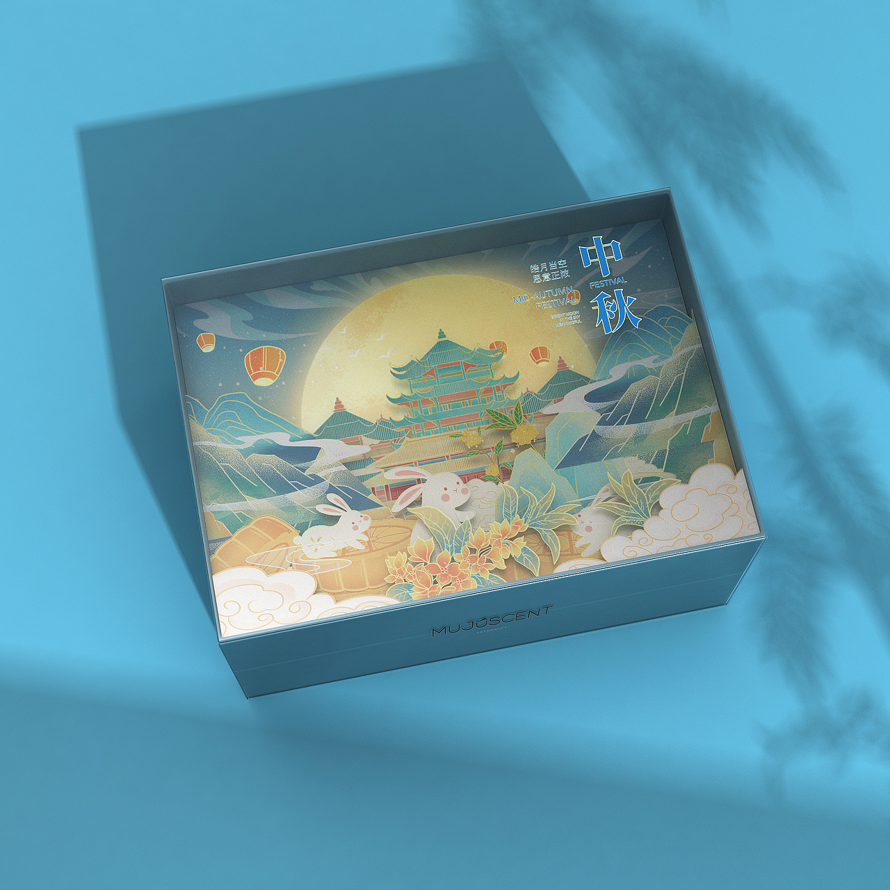 月饼盒包装创意月饼包装中秋节礼盒（图ZMzA3MTQzNDg0） - 包装 - 站酷设计师投以木瓜品牌设计原创素材 - 站酷ZCOOL