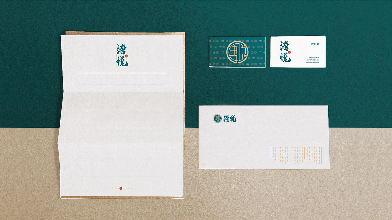 【溏悦】好点心，大师做！——花万里出品（图ZMjk2ODAxNDk2） - 品牌 - 站酷设计师花万里设计原创素材 - 站酷ZCOOL