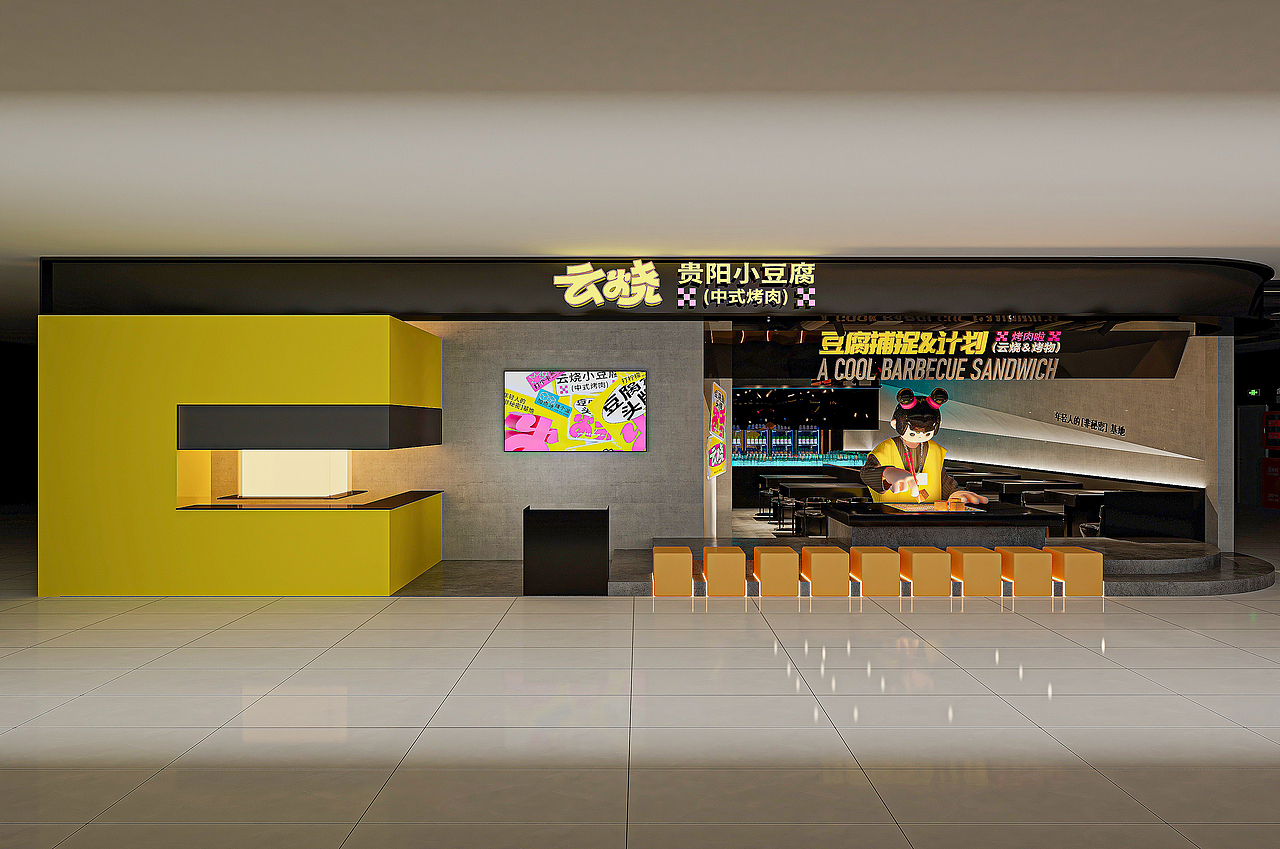 云烧小豆腐×灵感兽|亚洲豆腐发烧友