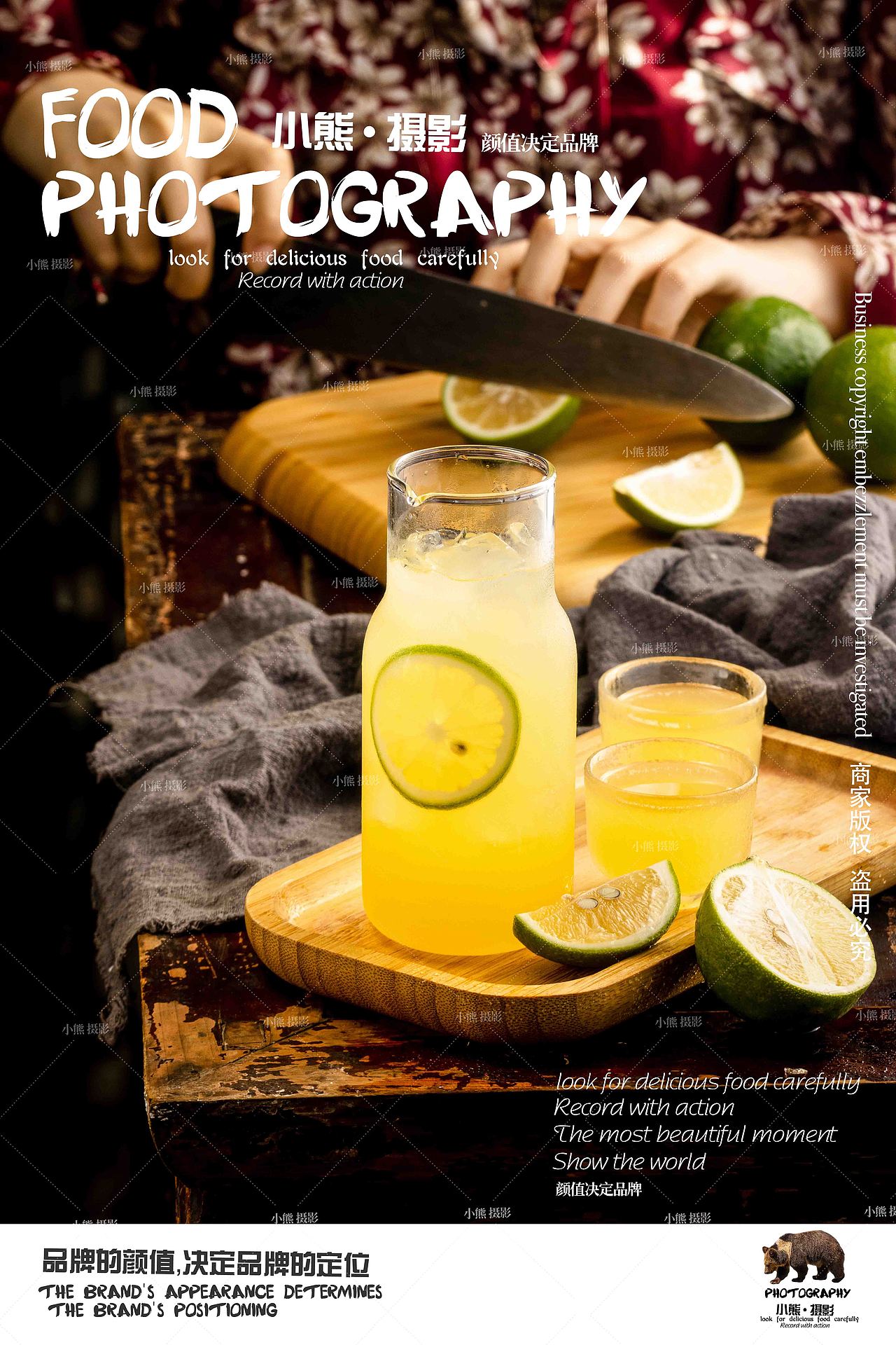 江湖菜 中餐拍摄