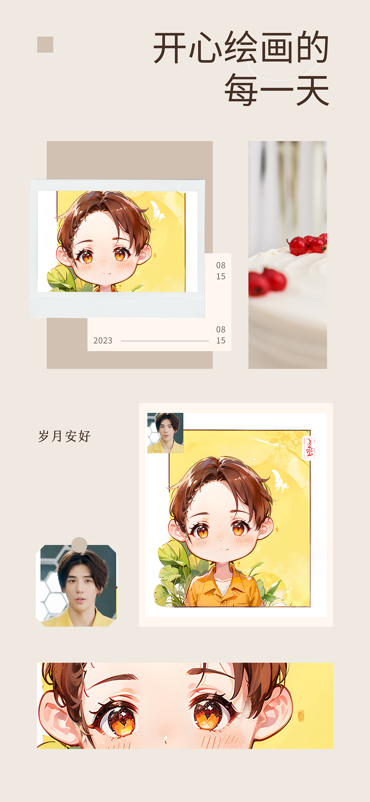 可爱头像、儿插绘画每一天（图ZMzM5NTI3Njk2） - 艺术插画 - 站酷设计师wangying641588原创素材 - 站酷ZCOOL