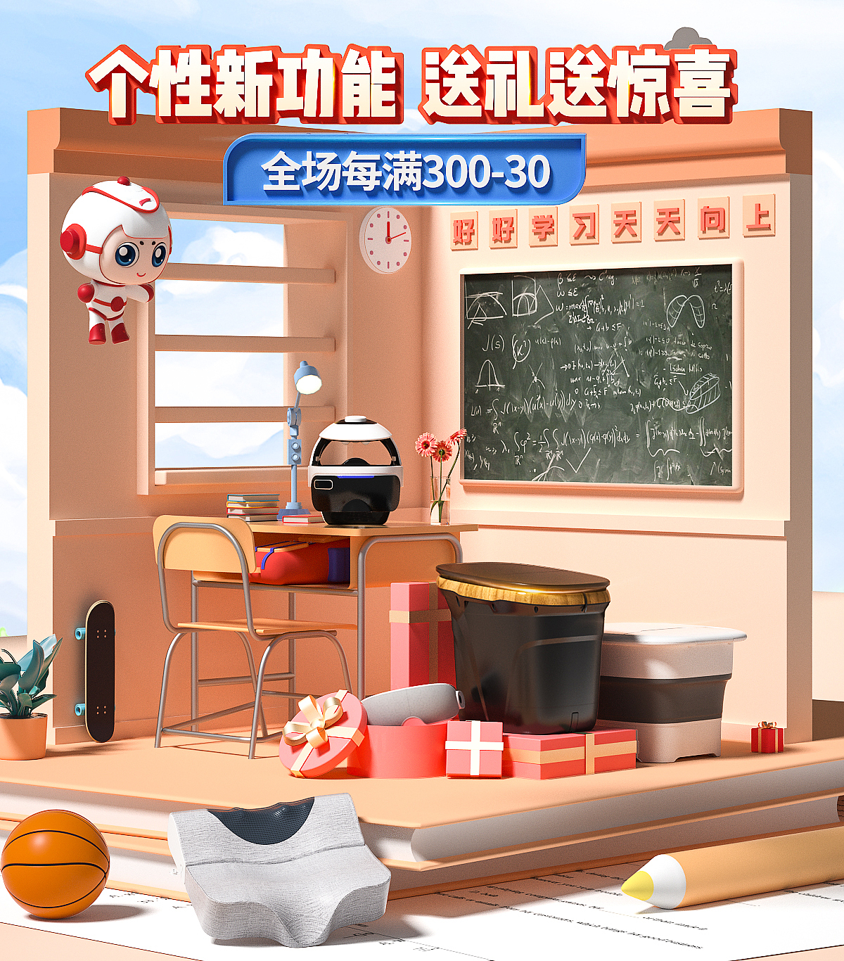 2021年c4d作品合集