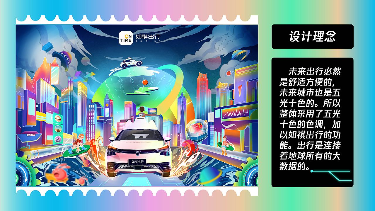 《五光十色的舒适》（图ZMzEzOTMxMDcy） - 商业插画 - 站酷设计师飞大帅设计工作室原创素材 - 站酷ZCOOL