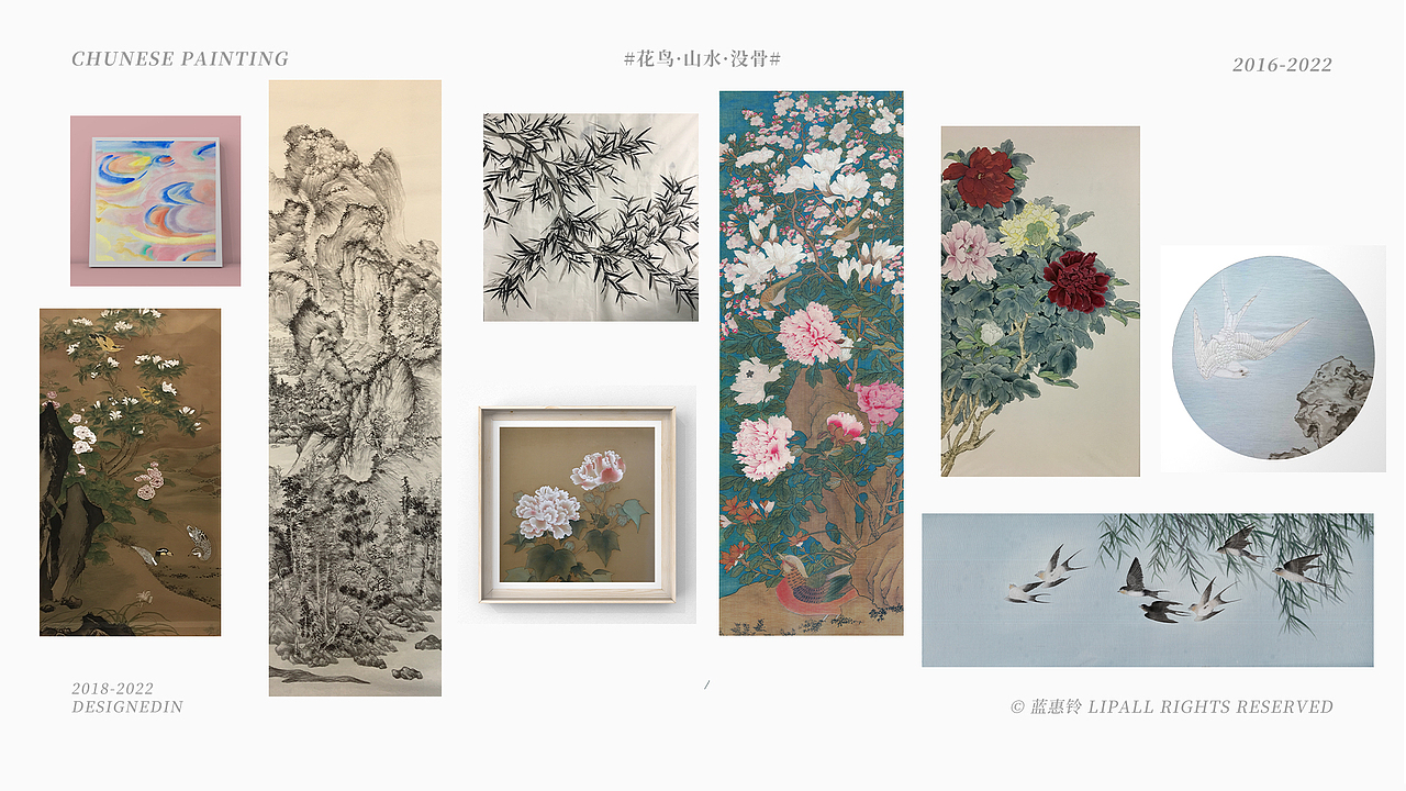 作品集 | 个人简介|包装设计/平面/排版/UI/国画/书法