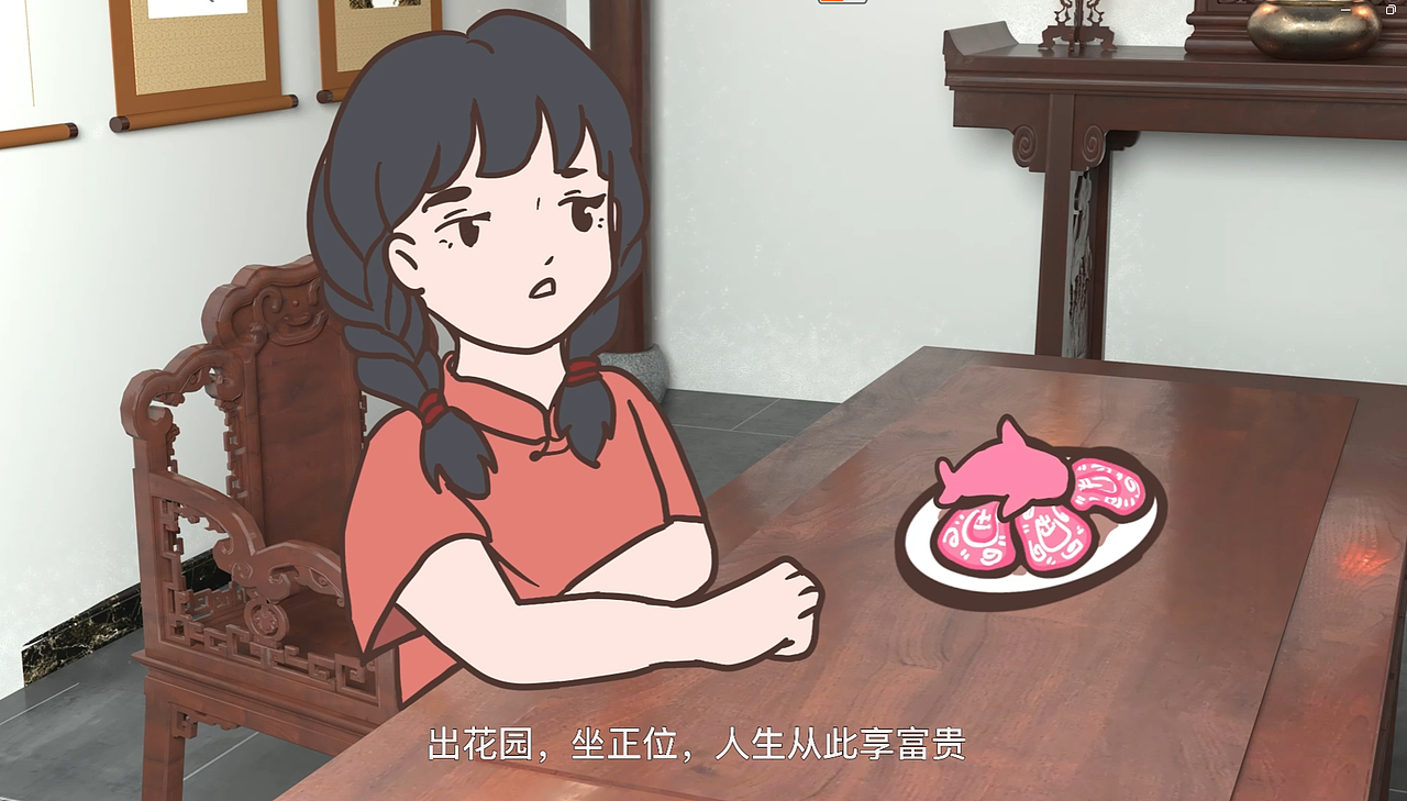 潮汕家风家训动画