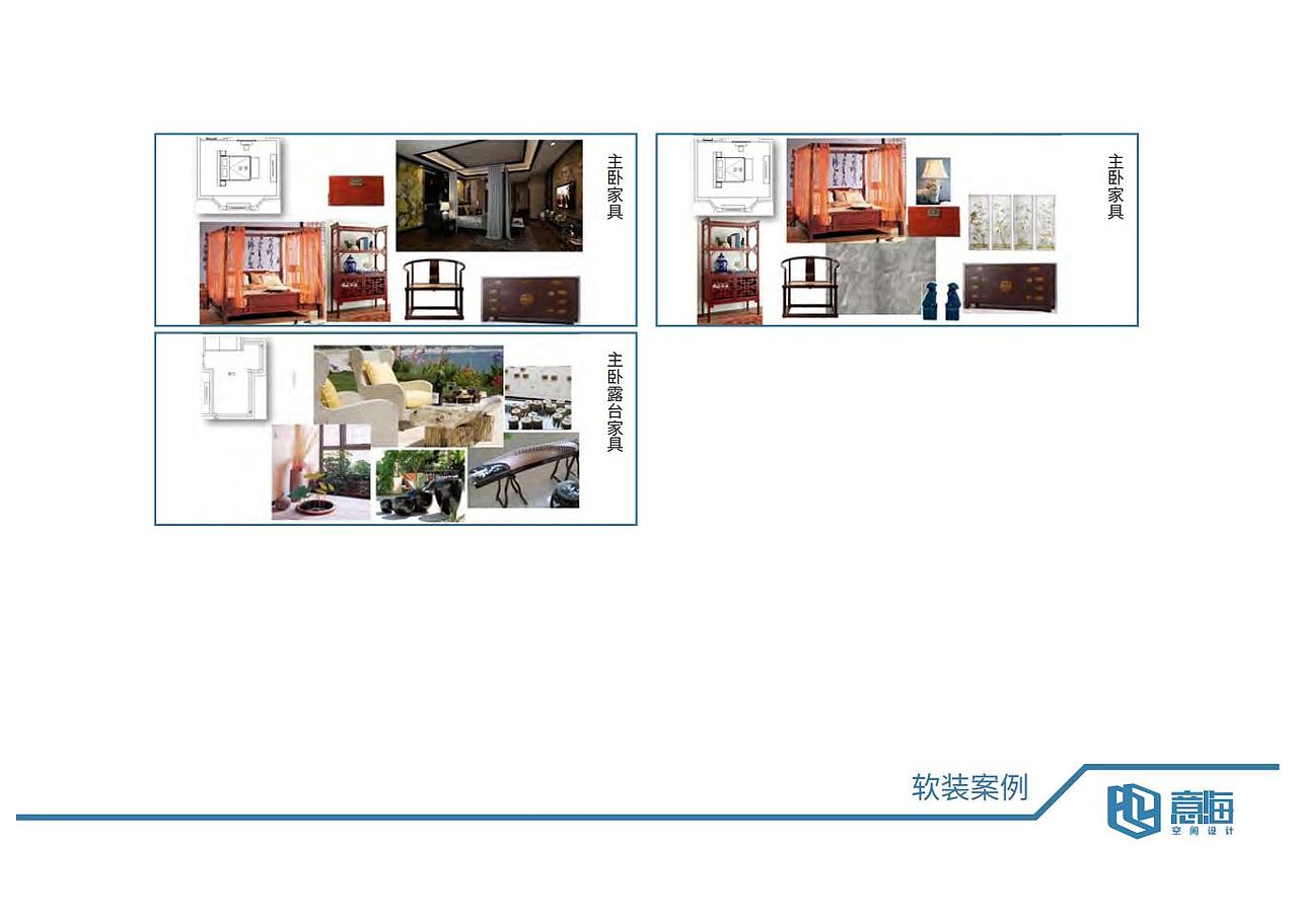 软装及平面设计展示手册(图ZMzQ5NTk5Nzg4) - Book Design - 站酷设计师Gina张大喵原创素材 - 站酷ZCOOL