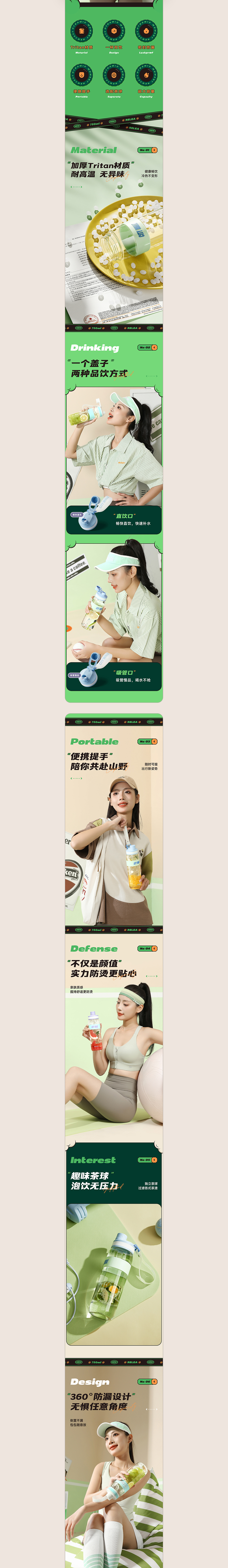 电商设计 | 详情页 ×2（图ZMzYxNzk0MDQ4） - 电商 - 站酷设计师黑森林传媒科技原创素材 - 站酷ZCOOL