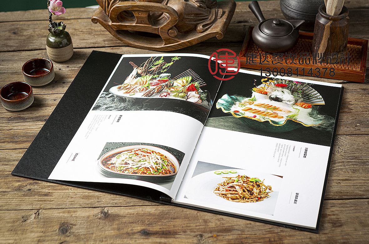 成都简阳雯源酒店菜谱制作-经典酒店菜单设计案例