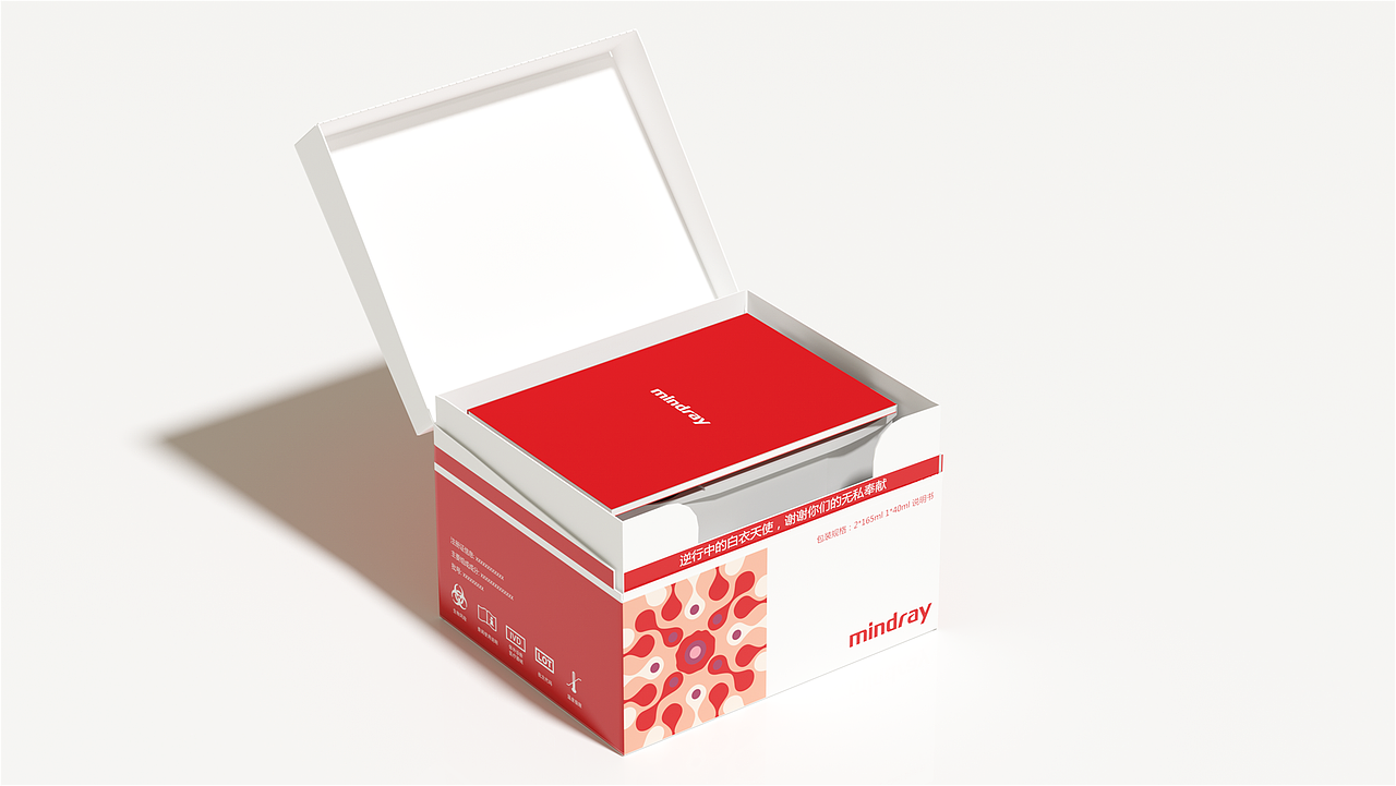 Ista 免疫试剂运输包装设计