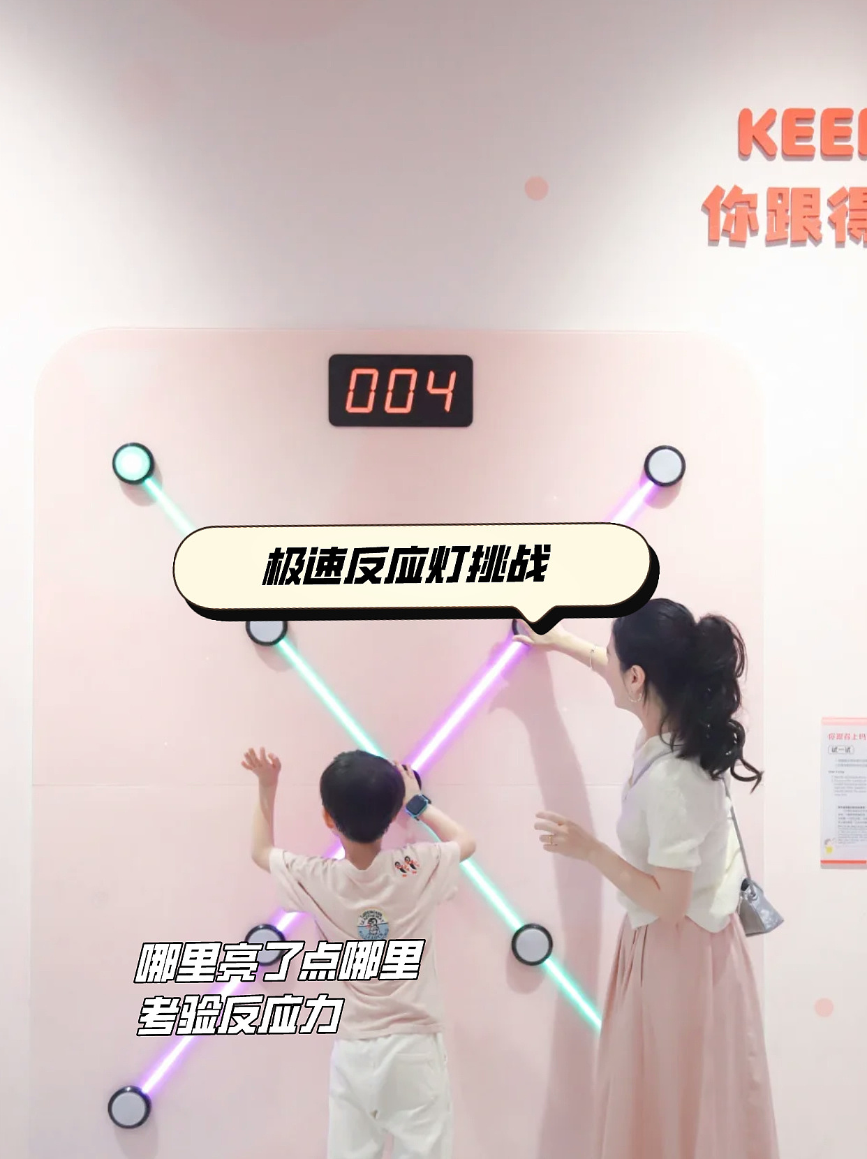 12款亲子互动空间科普教育主题展厅展馆互动创意装置