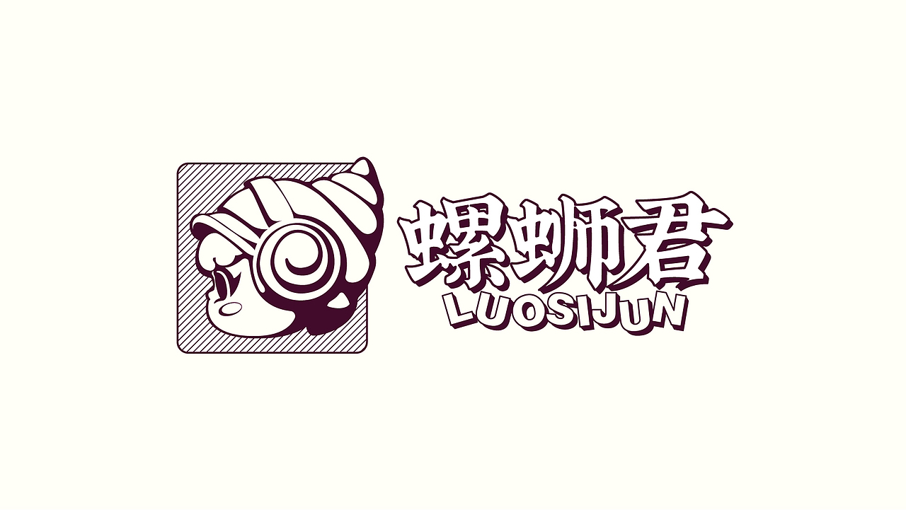 螺蛳君·螺蛳粉（图ZMzQ1NzA4OTQw） - 品牌 - 站酷设计师NJSTAR原创素材 - 站酷ZCOOL