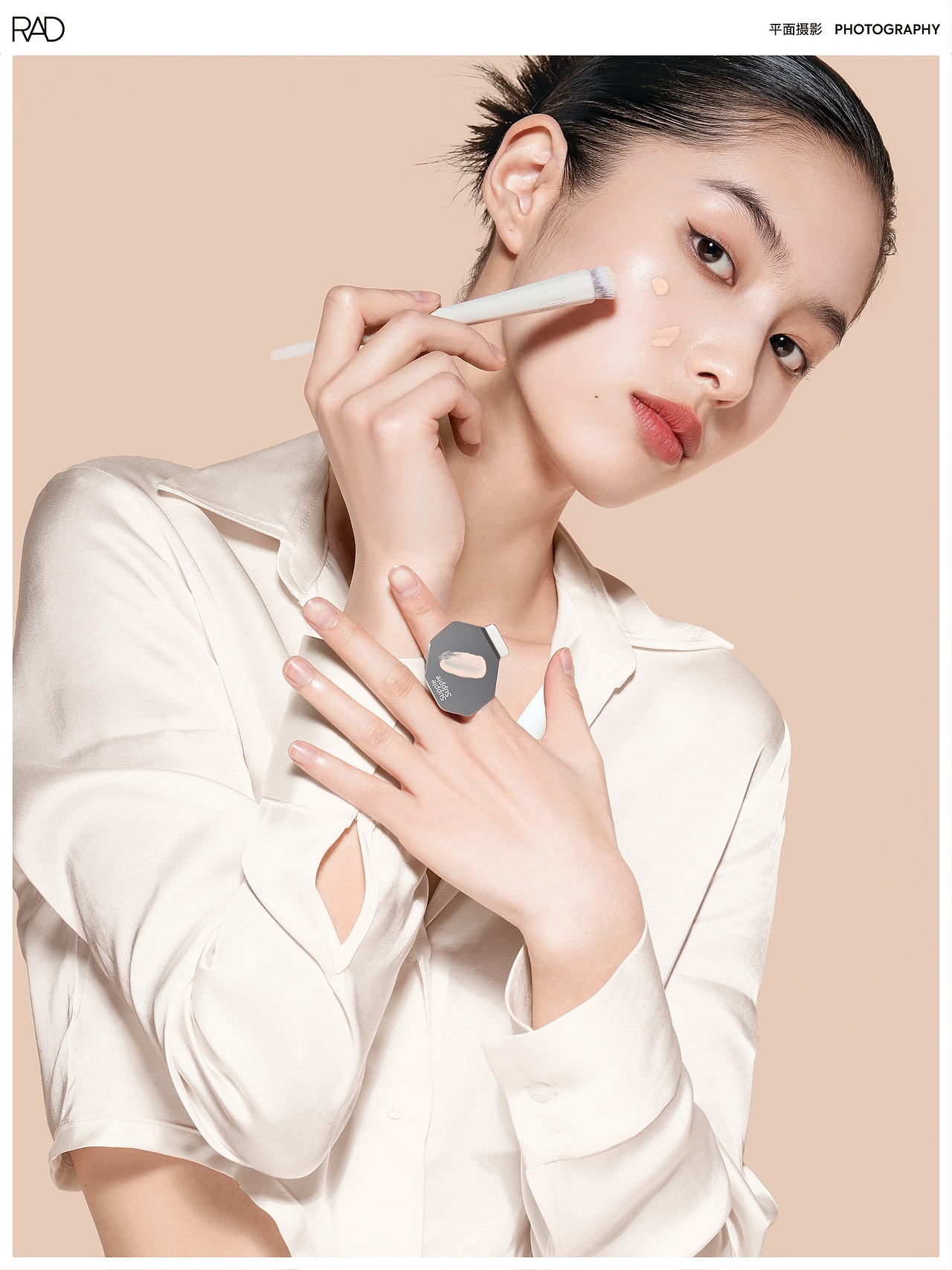 电商摄影 | 舒朴美妆 · ✖️ 𝗥𝗔𝗗