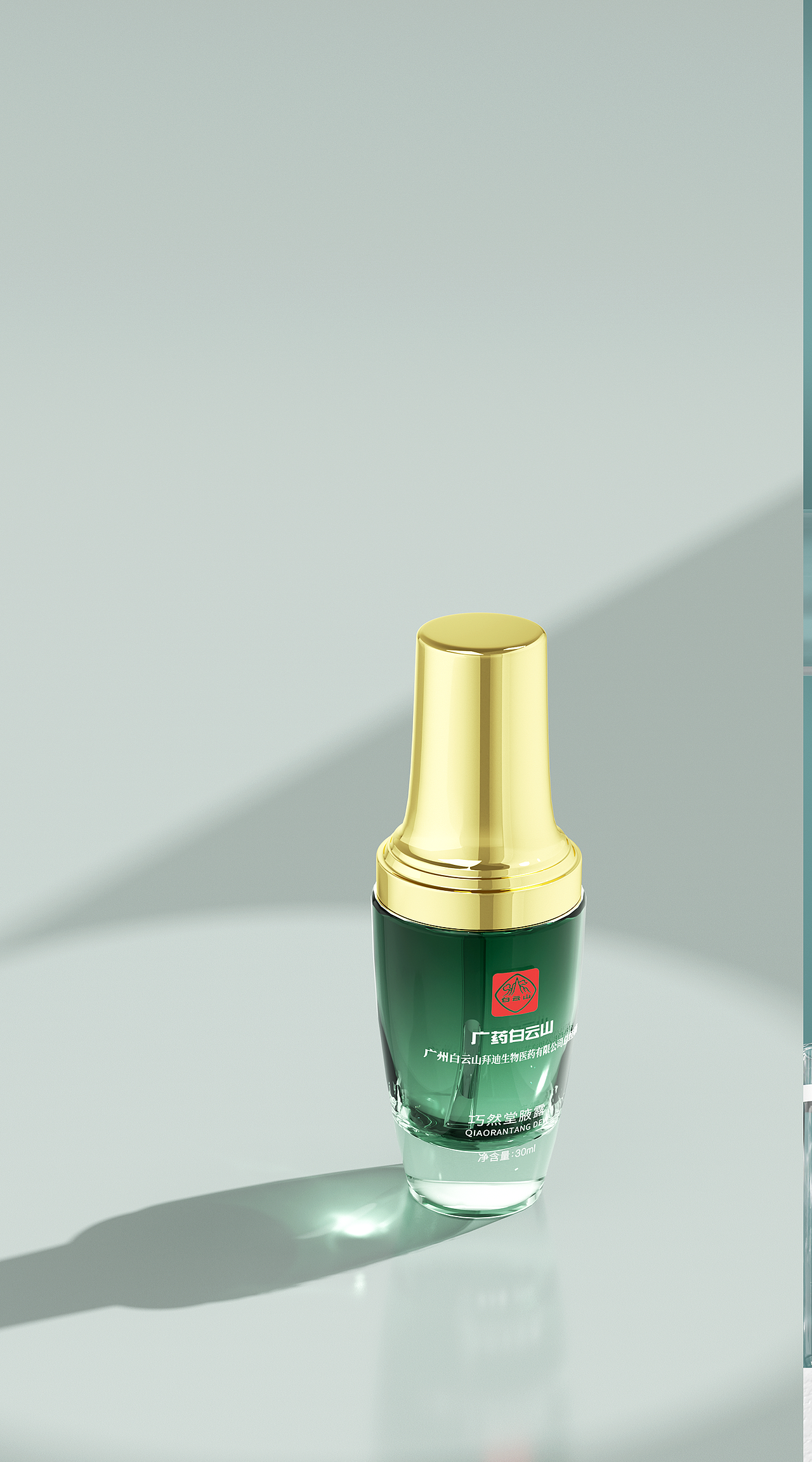 药妆类目 -近期工作节选