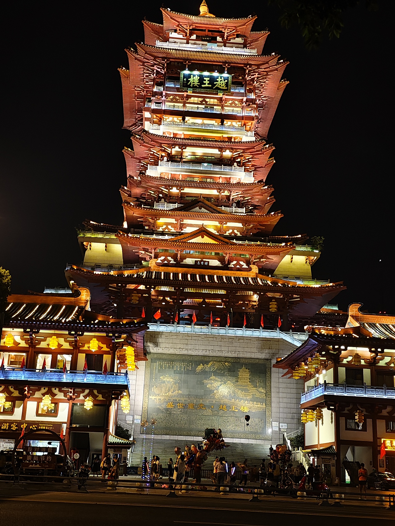 越王樓夜景（圖ZMzUxNDcwMDQ4） - 人文/紀實攝影 - 站酷設計師Z077875571原創(chuàng)素材 - 站酷ZCOOL