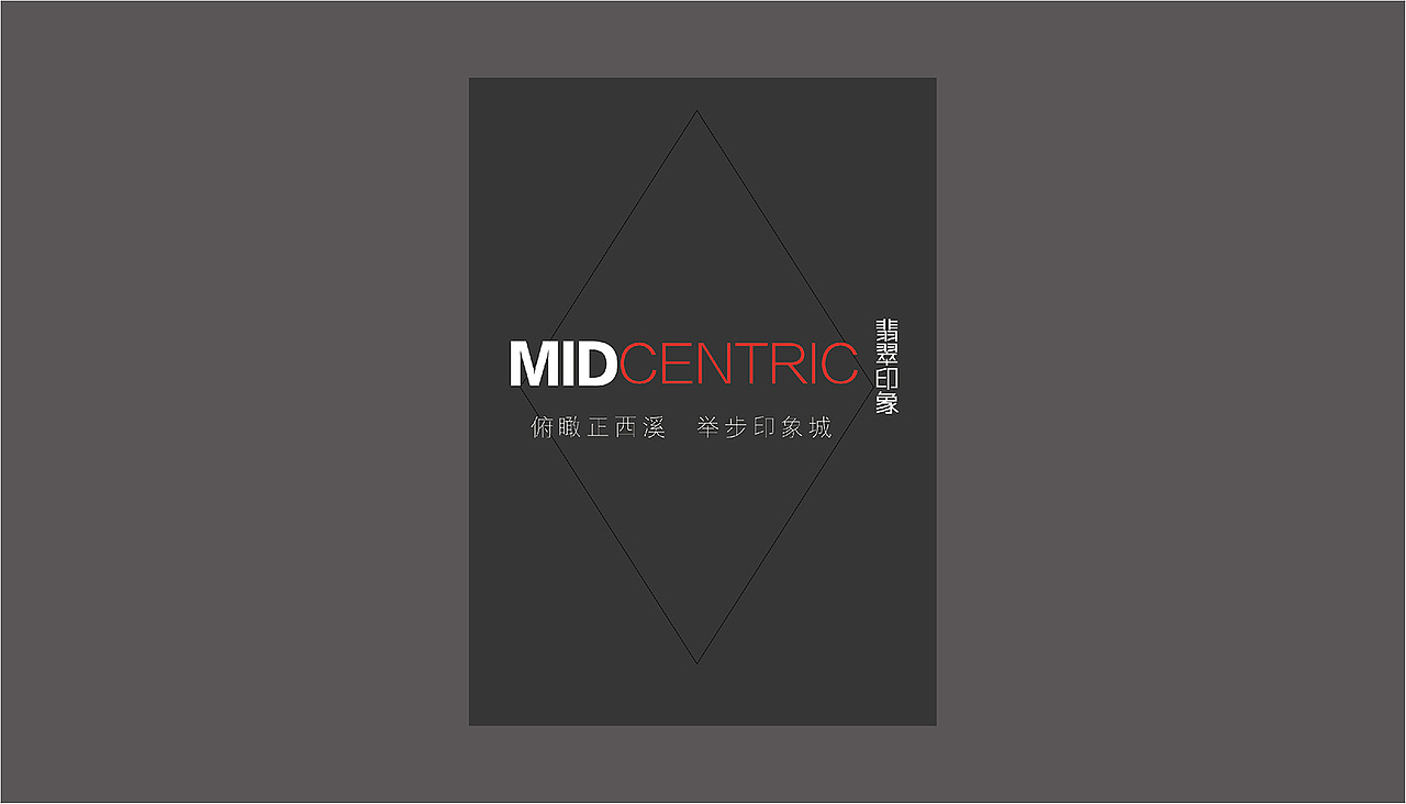 轻奢地产视觉提报