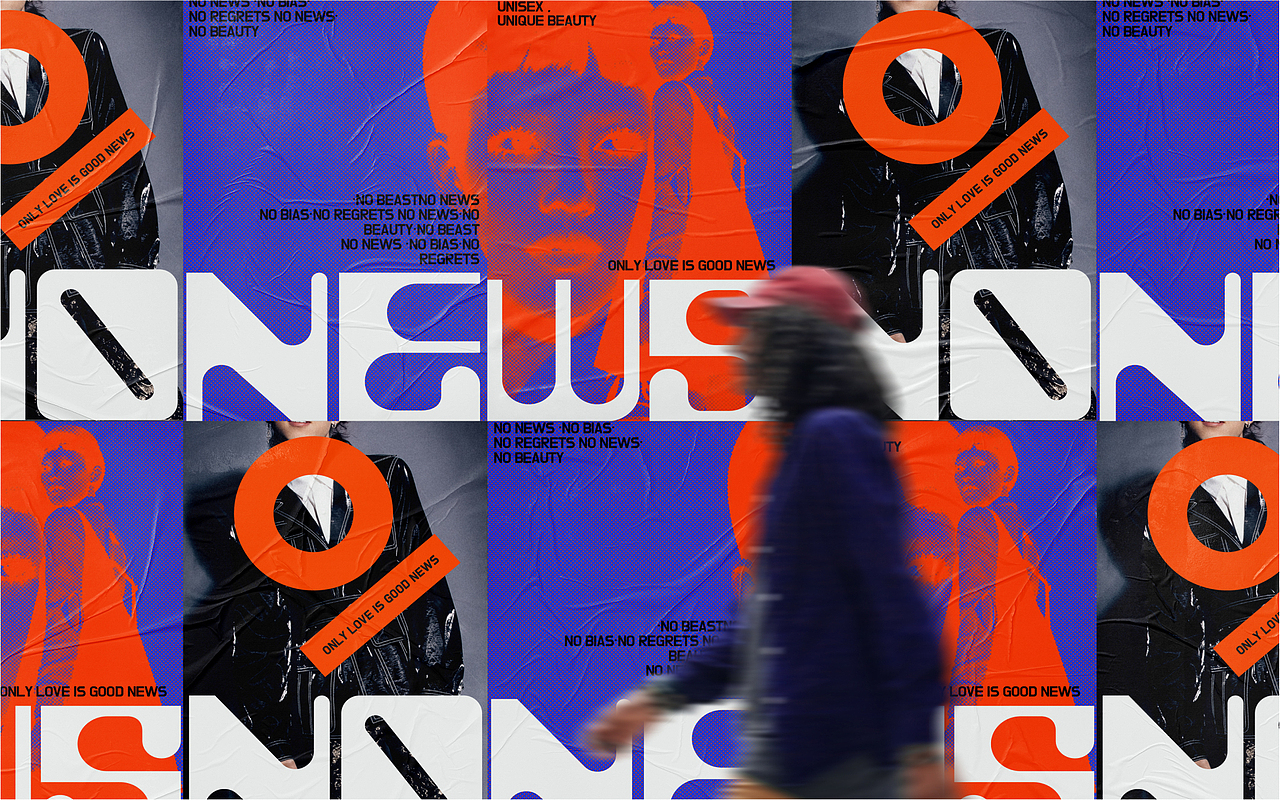 恒曜原創(chuàng)案例分享｜今日新聞：Only Love Is Good News（圖ZMzA4NDEyMjM2） - 品牌 - 站酷設(shè)計(jì)師恒曜創(chuàng)意suplook原創(chuàng)素材 - 站酷ZCOOL