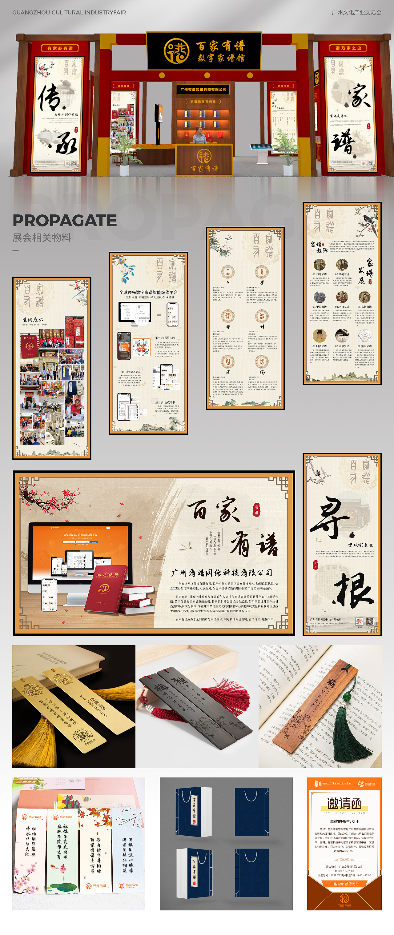 UI近年作品总结（图ZMzU5MjYzOTQ0） - APP界面 - 站酷设计师Lynn617原创素材 - 站酷ZCOOL