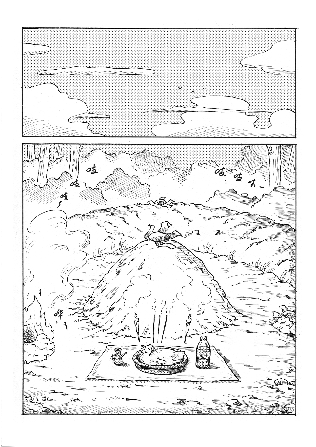 清明漫画（图ZMzA0NDI3NzQ0） - 短篇/格漫 - 站酷设计师阿里阿坤原创素材 - 站酷ZCOOL